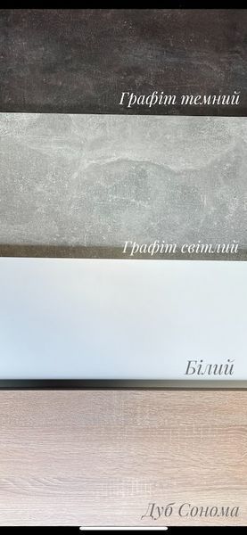 Банкетка Vi-Tall 80&times;30&times;80 см, ДСП 51644a44 фото